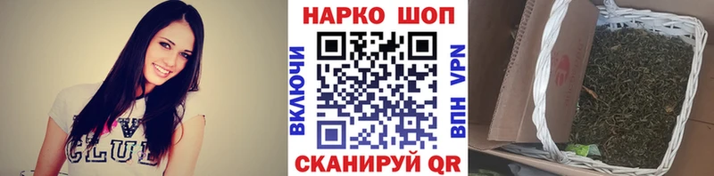 Купить закладку Alpha PVP  Конопля  Меф мяу мяу  ГАШ  Cocaine  Энгельс