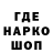 Кодеин напиток Lean (лин) Pasteque Gaming