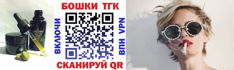 Купить  Энгельс  Cannafood конопля 