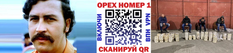 Купить  Энгельс  Cocaine Боливия 