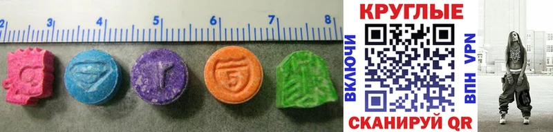 Купить закладки  Энгельс  Ecstasy 280мг 