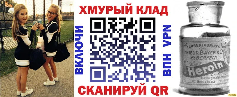 Купить где  Энгельс  Героин афганец 