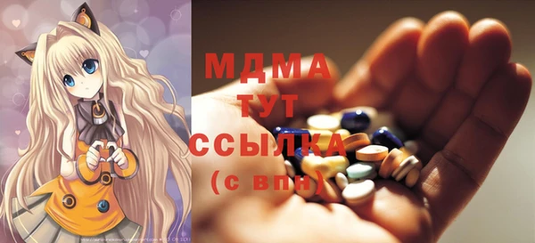 МДМА Алексеевка