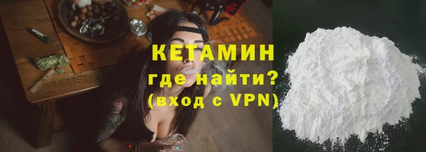 мефедрон мука Алексин