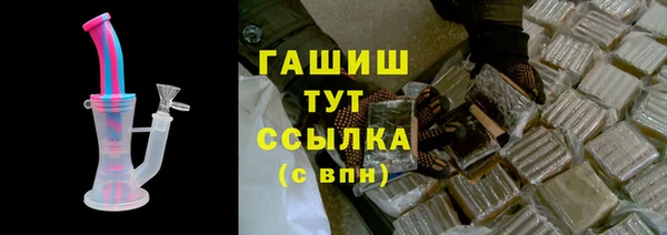 мефедрон мука Алексин