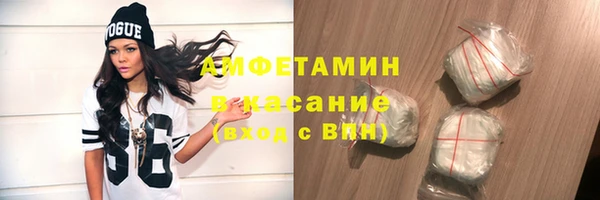 мефедрон мука Алексин
