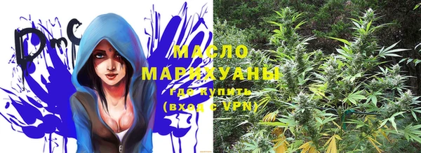 мяу мяу кристалл Алзамай