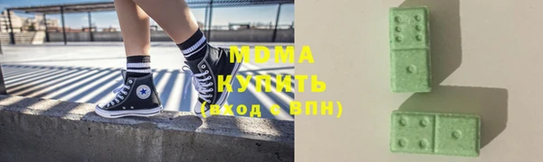 мяу мяу кристалл Алзамай