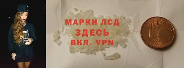 мефедрон мука Алексин