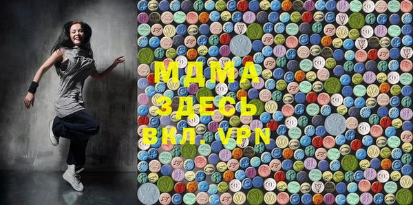 мяу мяу кристалл Алзамай