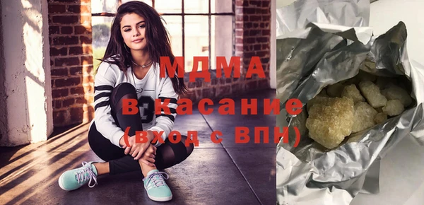 мефедрон мука Алексин
