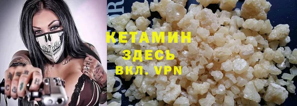 мяу мяу кристалл Алзамай