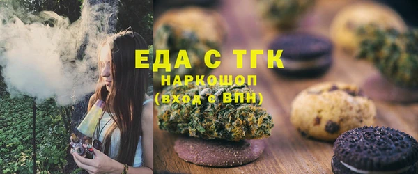 мефедрон мука Алексин