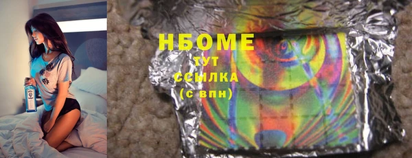 МДМА Алексеевка