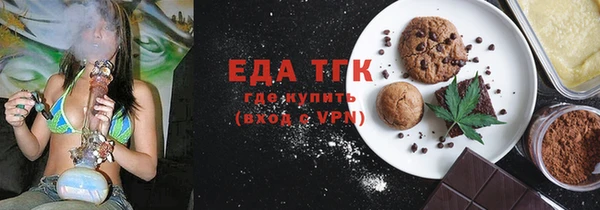 мяу мяу кристалл Алзамай