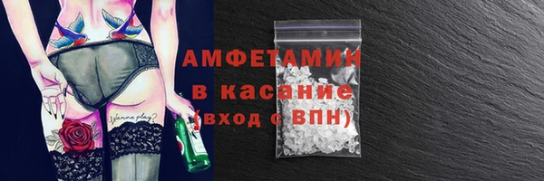мяу мяу кристалл Алзамай