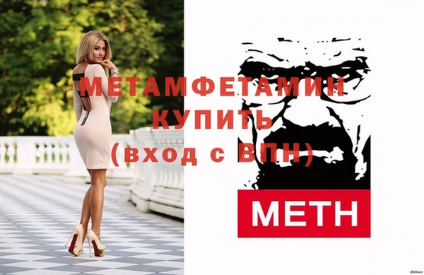 мефедрон мука Алексин