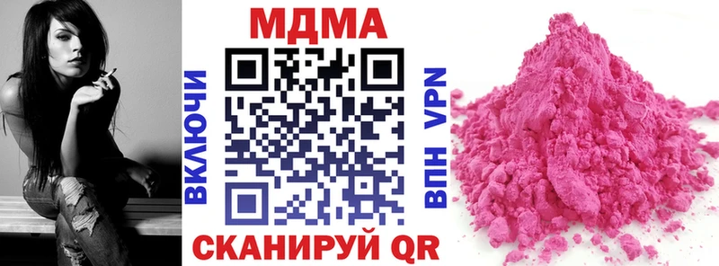 Купить  Энгельс  MDMA VHQ 