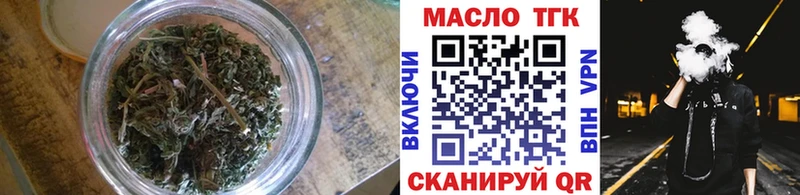 Купить закладки  Энгельс  Дистиллят ТГК гашишное масло 