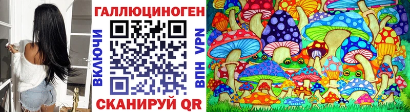Галлюциногенные грибы мицелий  Купить где  Энгельс 